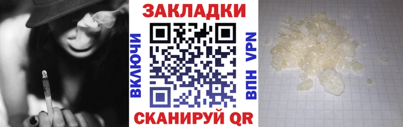 Названия наркотиков Богучар KRAKEN ТОР  Марихуана  Меф  ГЕРОИН  ГАШ  APVP  Псилоцибиновые грибы  COCAIN 