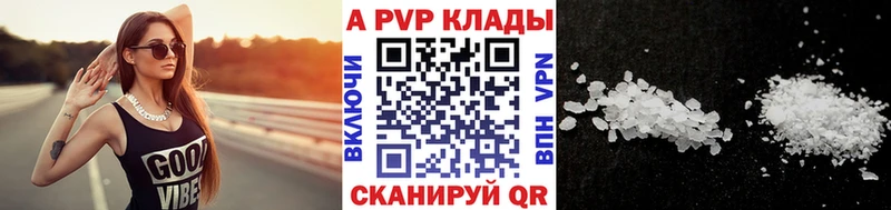 Alpha PVP СК  наркошоп  Богучар 