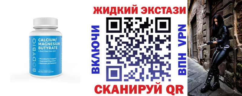 Бутират BDO наркотики Богучар