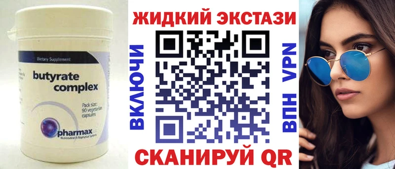 БУТИРАТ BDO 33% Богучар