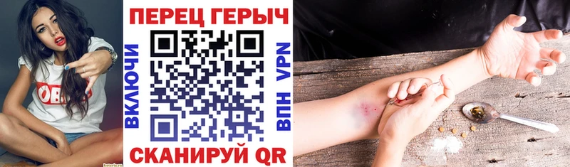 где купить наркоту  гидра ССЫЛКА  Героин афганец  Богучар 