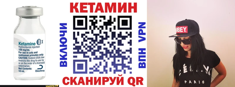 Кетамин ketamine  Богучар 