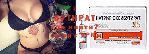 дистиллят марихуана Алзамай