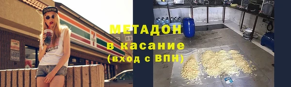 меф VHQ Алексин