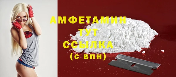 сатива Алексеевка