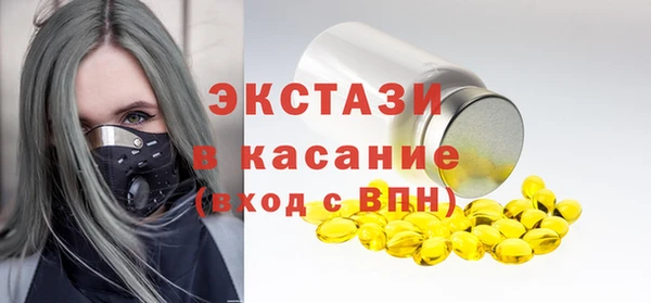 сатива Алексеевка