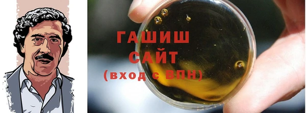 дистиллят марихуана Алзамай