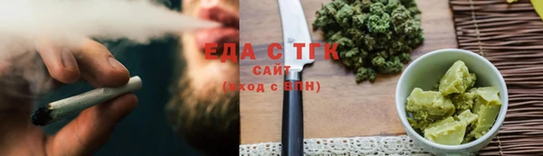 дистиллят марихуана Алзамай
