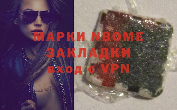 меф VHQ Алексин