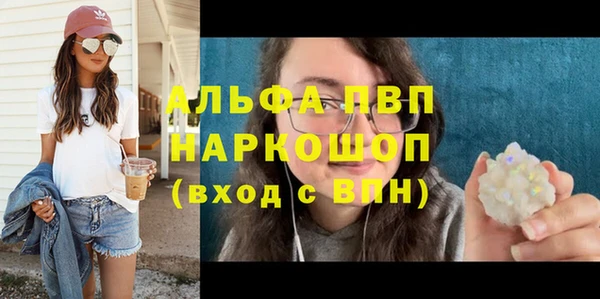 сатива Алексеевка