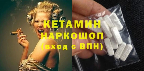 меф VHQ Алексин