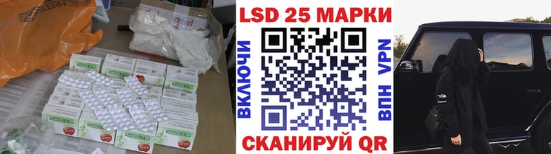 Лсд 25 экстази ecstasy  Богучар 