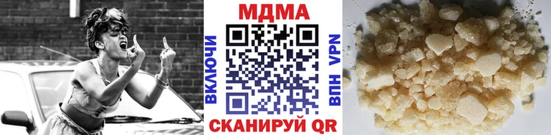 MDMA молли  Богучар 