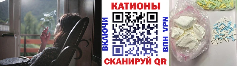 Мефедрон кристаллы Богучар