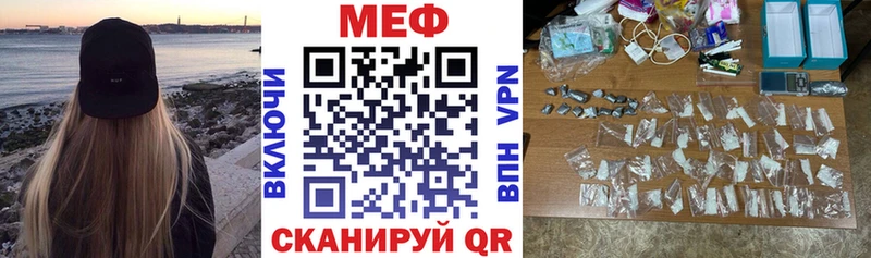 МЯУ-МЯУ mephedrone  Богучар 