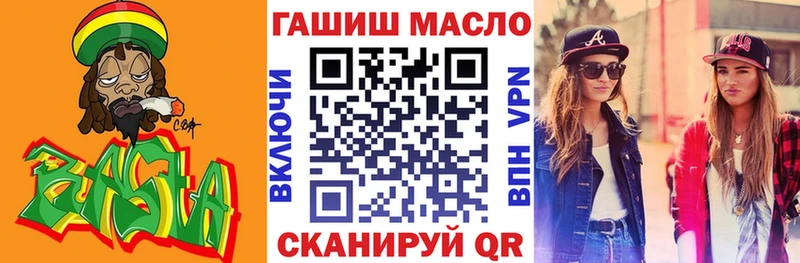 Дистиллят ТГК вейп  Богучар 
